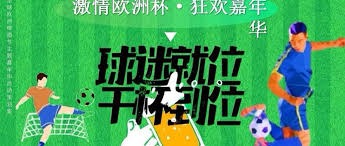 乌拉圭对中国公民免签政策正式实施 足球迷的旅行新选择