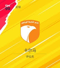 内蒙古学子荣获美加墨世界杯护旗手殊荣