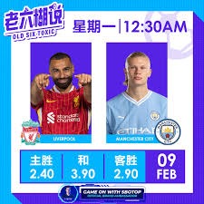 莫德里奇对克罗地亚足球的深远影响与历史意义